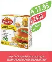 Seara Breaded Chicken Burger 6720R