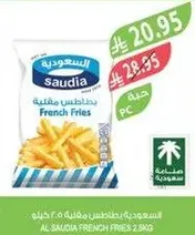 Al Saudia French Fries 2.5kg