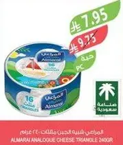 المراعي جبنه مثلثات 240 جرام