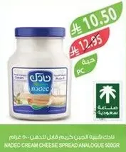 Nadec Cream Cheese Spread Analogue 500g