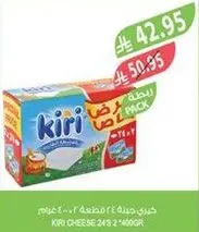Kiri cheese 24 pieces, 400 grams.