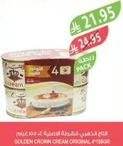 Golden Crown Original Cream 4 x 150g.