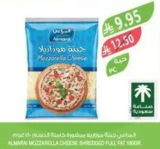 Almarai Mozzarella Cheese Shredded Full Fat 180g.