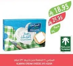 Almarai Cream Cheese 247g