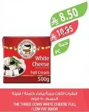The Three Cows White Cheese Full / Low Fat 500g