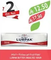 Lurpak Butter Unsalted 100g