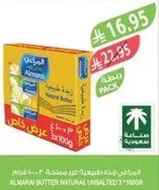 Almarai Butter Natural Unsalted 3 x 100g
