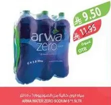 مياه اروي خاليه من الصوديوم 6 * 1.5 لتر
