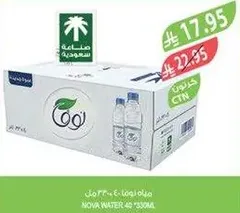 NOVA Water 48 x 330ml
