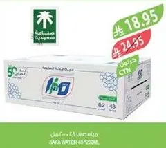 Safa Water 48 x 200ml
