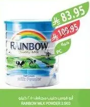 RAINBOW MILK POWDER 2.5KG