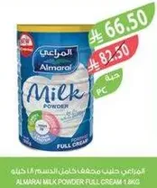 Almarai Milk Powder Full Cream 1 kg.