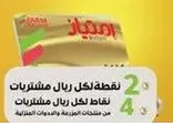 منتج تنظيف مصمم للاستخدام المنزلي.