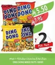 Ding Dong mixed nuts 100g