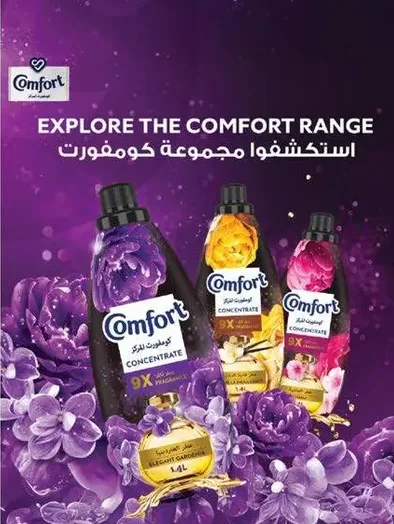 Explore the Comfort range.