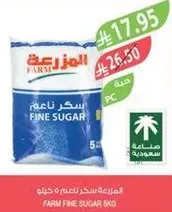 FARM FINE SUGAR 5kg