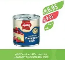 Luna Sweet Condensed Milk 370g
