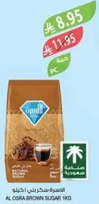 Al Osra Brown Sugar 1kg