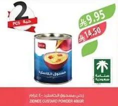 Zidnee Custard Powder 400g