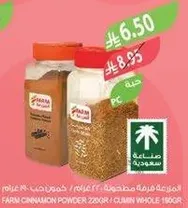 FARNA CINNAMON POWDER 228g / CUMIN WHOLE 150g