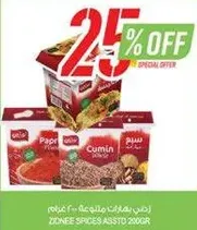 Zinee spices assorted 2100g