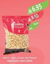 FARM Peanut White 500g