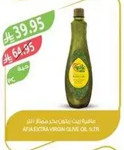 APA Extra Virgin Olive Oil 1L
