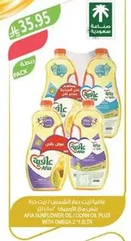 Afia Sunflower Oil and Corn Oil Plus with Omega 3 & 6.