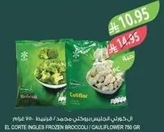 El Corte Ingles Frozen Broccoli / Cauliflower 750g