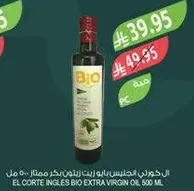 El Corte Inglés Bio Extra Virgin Oil 500 ml.