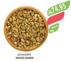 Smoked cashew