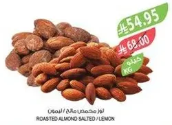 Roasted almond salted/lemon