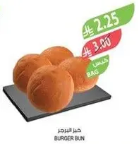 Burger bun