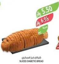Sliced diabetic bread