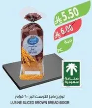 Lusine sliced brown bread 600g