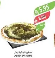Labneh Zaatar Pie