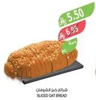 Sliced oat bread