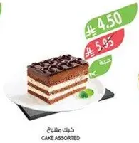 كيك متنوع