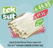 TEK SUT Turkish Cheese Sticks 1kg
