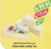 French Brie Cheese 1kg