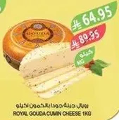 Royal Gouda Cumin Cheese 1kg