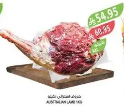 Australian lamb 1kg
