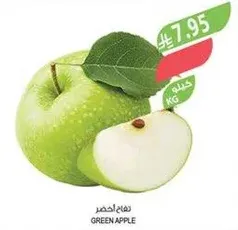 Green Apple