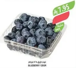 توت ازرق 125 جرام