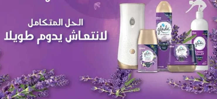 الحل المتكامل لانبعاث يدوم طويلا.