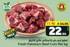 Fresh Pakistani Beef Cuts Per kg
