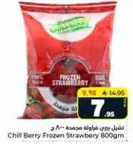 Chill Berry Frozen Strawberry 800gm