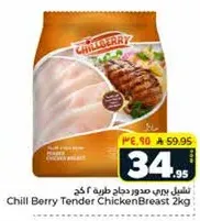 Chill Berry Tender Chicken Breast 2kg
