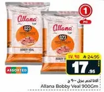 Allana Bobby Veal 900Gm