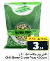 Chill Berry Green Peas 400gm